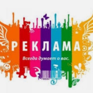 ❗️КУПЛЯ ПРОДАЖА И ОБМЕН❗️