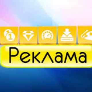 Реклама! Вакансии! Пиар! Удалёнка!