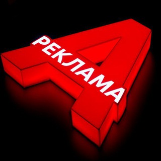 Реклама -пиар - заработок в сети