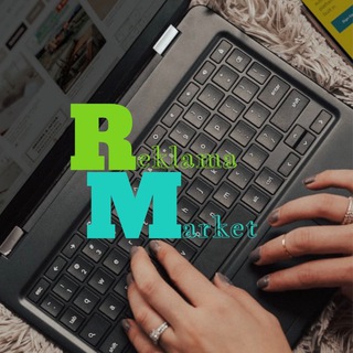 Реклама Маркет RM