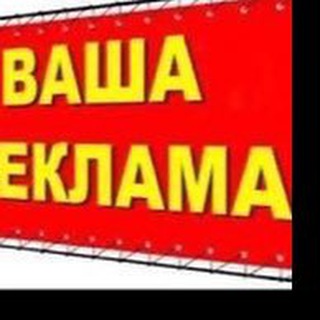 Реклама в ЖК Романтика