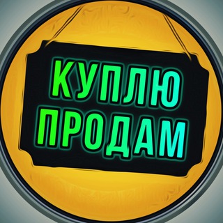 Пиар чат | продвижение | реклама