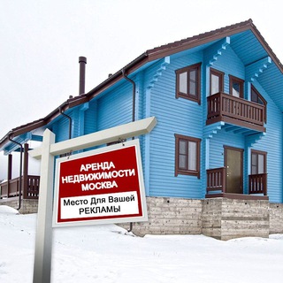 Аренда квартиры Москва 🏘