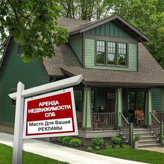 Аренда квартиры СПБ 🏘