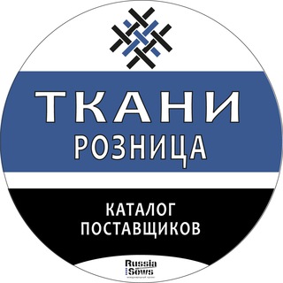 Модное Рукоделие - Поставщики тканей и фурнитуры