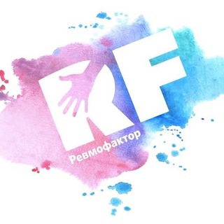 Revmofactor (ревматоидный артрит, псориатический артрит, анкилозирующий спондилит, СКВ, БШ, ССД и другие РЗ)