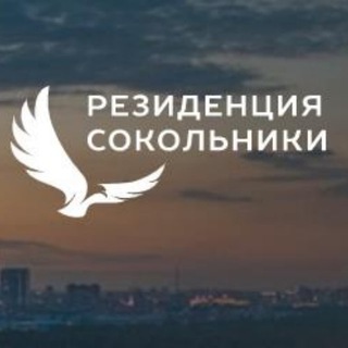 Резиденция Сокольники ЖК