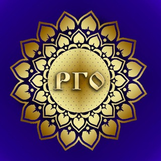 Русская Городская Община Информация о нас.