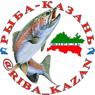 🐟 Рыба-Казань 🐟 @riba_kazan 🐟