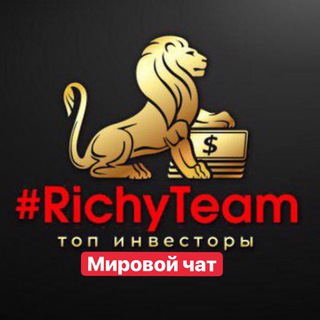Мировой чат инвесторов