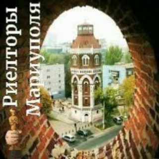 РИЕЛТОРЫ 🌇 МАРИУПОЛЬ Аренда и Продажа недвижимости.