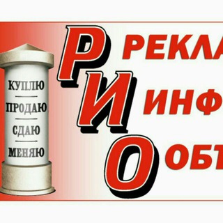 Рио-Краматорск