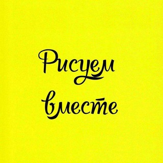 Ꮲиᴄуᴇʍ ʙʍᴇᴄᴛᴇ🎨