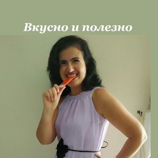 Вкусно и полезно с Ритой Бекерман