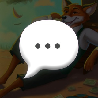 💭 Робин Банк — чат