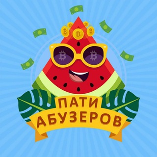 Рофлочатик