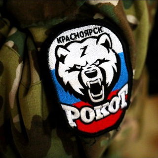 НВП РОКОТ КрасноярсК