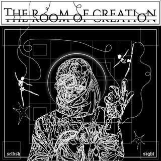 Комната созидания