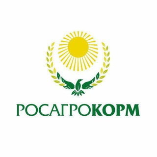 Корма и Кормовые добавки🐂🐄🐖🐑🐐🌾🐓🦃🦆🐥🌾