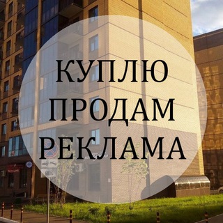 Куплю / Продам / Услуги и прочее, реклама ЖК Соловьиная роща г. Казань