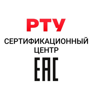 СЕРТИФИКАЦИЯ. Вопрос-ответ