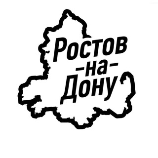 Ростов Объявления