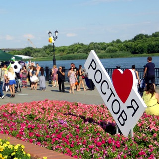 🦌 Ростов-на-Дону чат