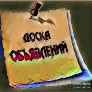 Реклама. Объявления. Услуги. КАЛАЧИНСК. РАИОН. ОБЛАСТЬ!