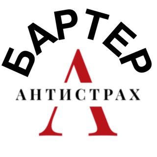 🌹БАРТЕР с RozaSay