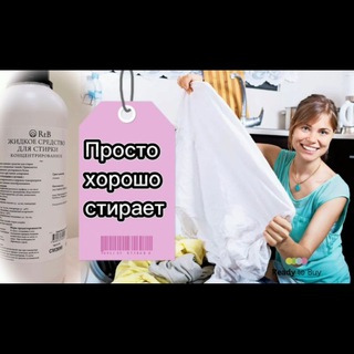 СОВМЕСТНЫЕ ЗАКУПКИ RtB