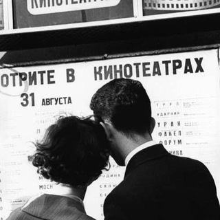 Альтернативный кинотеатр 🍿