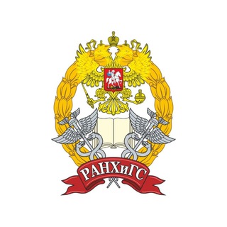 Алтайский филиал РАНХиГС