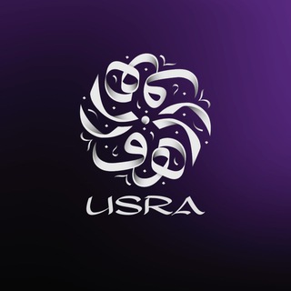 Usra | Семья в Исламе 🇵🇸