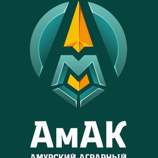 Professionalitet ГПОАУ «Амурский аграрный колледж»