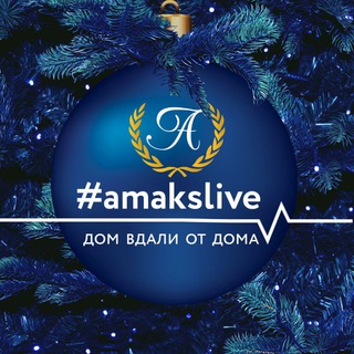 Amaks Live