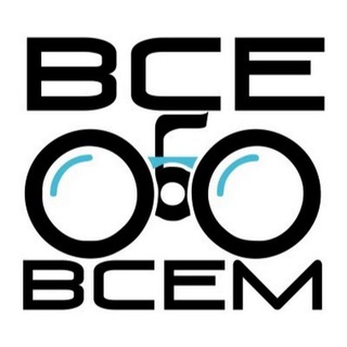 😏все ОбО всем🥲