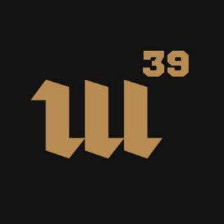 Янтарная шиздуза