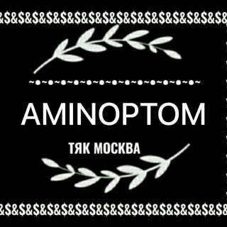 AMINOPTOM