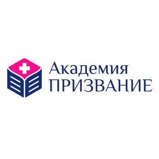 Академия Призвание