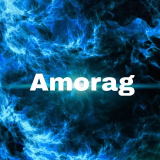 Amorag