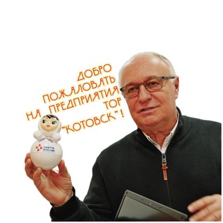 А.М.Плахотников