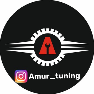 Amur Tuning автомагазин🥇
