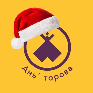 Ань’ торова