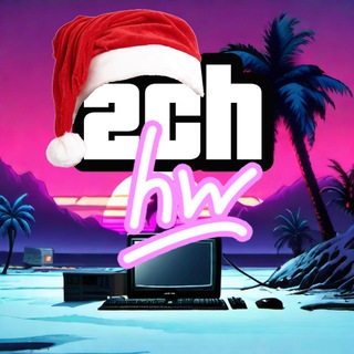 2ch /hw/ 2K24 edition