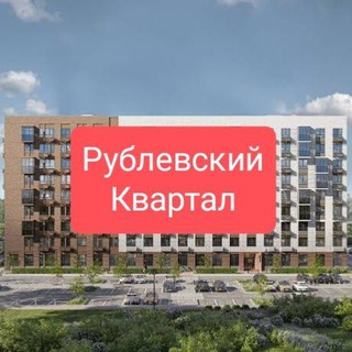 ЖК Рублевский квартал от ГК Самолет
