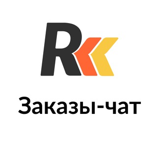 Rukki Pro Заказы Chat🔥