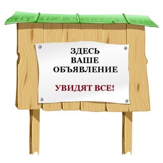 ОБЪЯВЛЕНИЯ КАВКАЗА