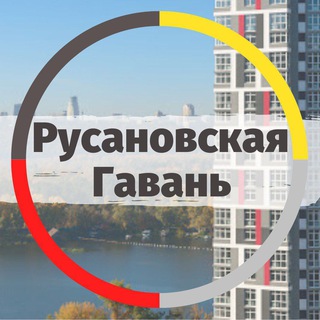 ЖК Русанівська Гавань