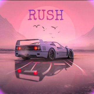 RUSH_Арбитраж