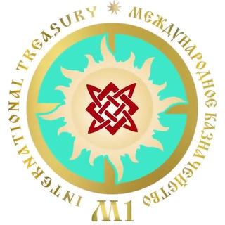 Группа Суверенное Международное Казначейство М1